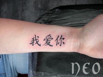 tatouage avant bras kanji