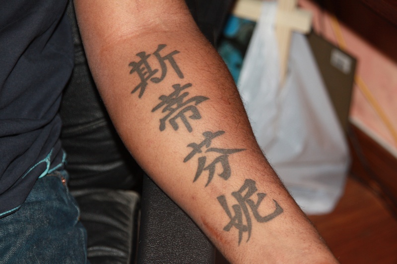 tatouage avant bras kanji
