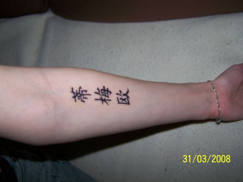 tatouage avant bras maman