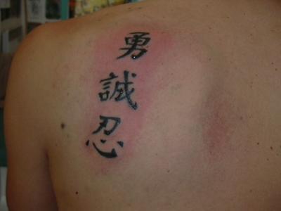 tatouage chinois omoplate