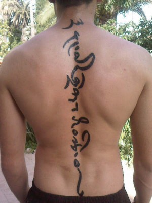 tatouage dos homme colonne vertébrale