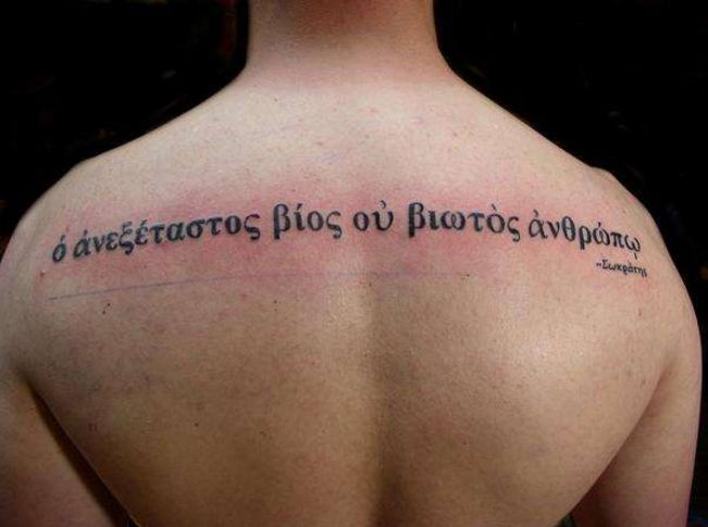tatouage dos homme ecriture