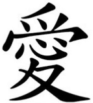 tatouage japonais amour