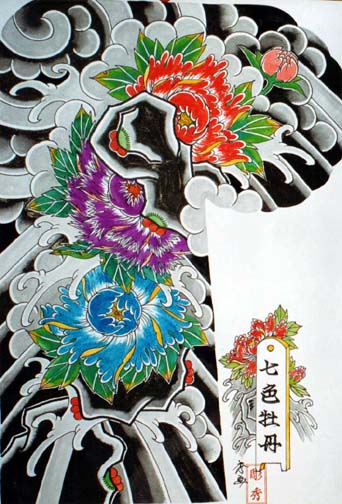 tatouage japonais eau