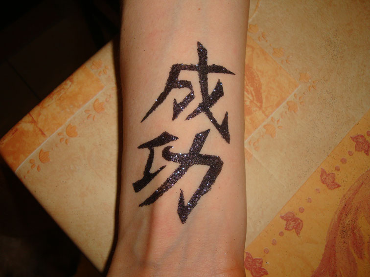 tatouage japonais famille