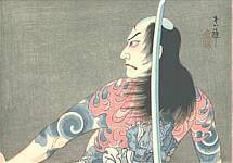 tatouage japonais histoire