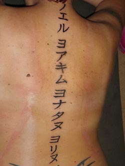 tatouage katakana japonais