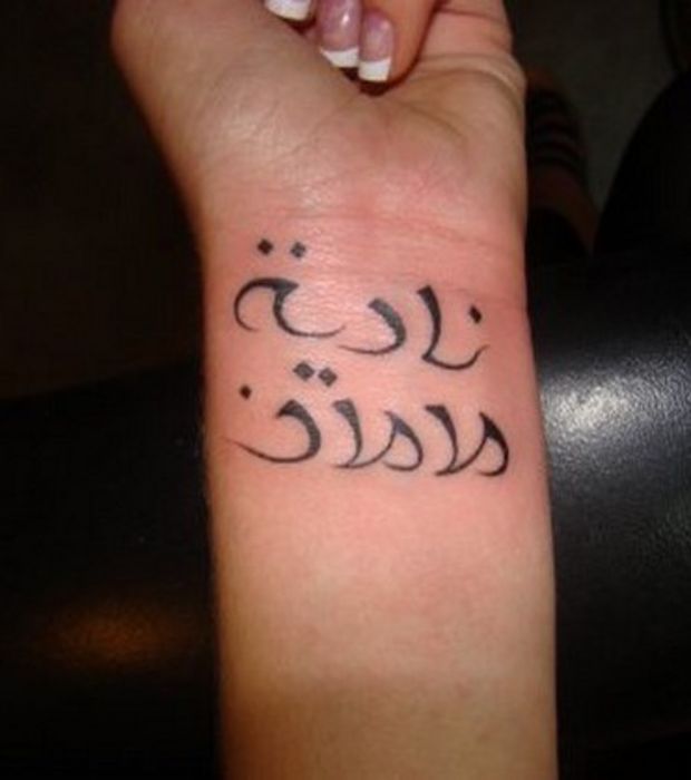 tatouage poignet femme écriture