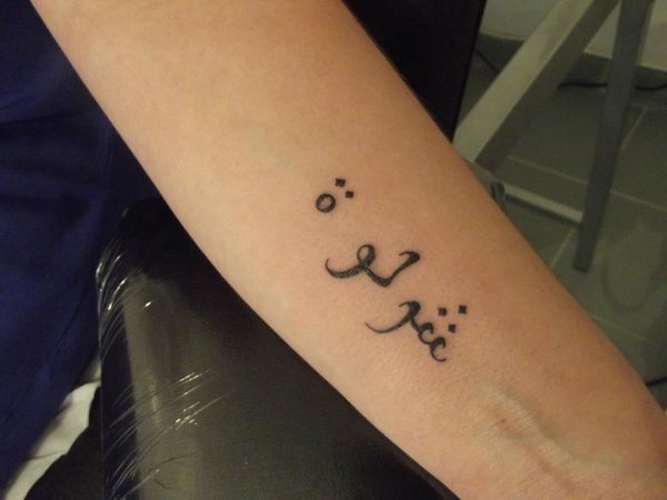 tatouage poignet femme ecriture arabe