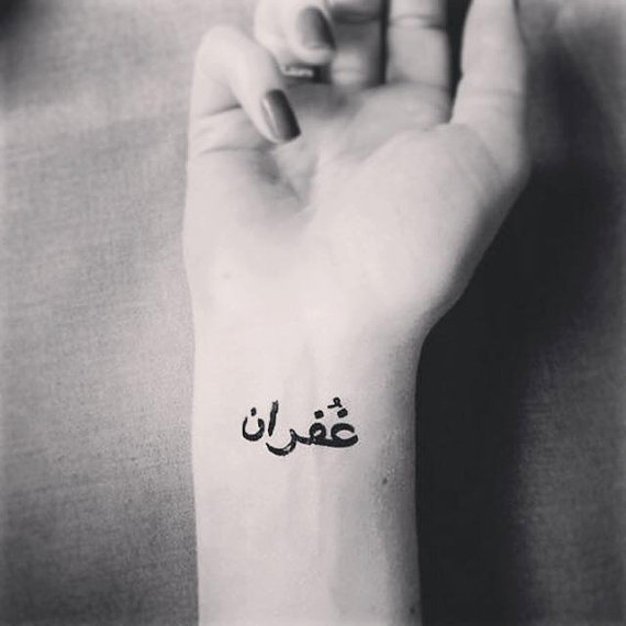 tatouage poignet femme ecriture arabe