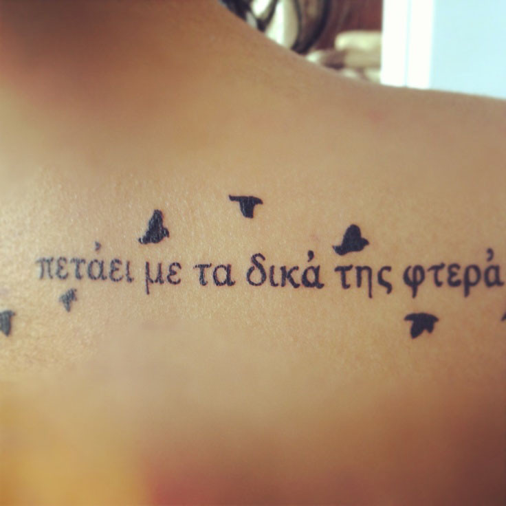 tatouage texte omoplate